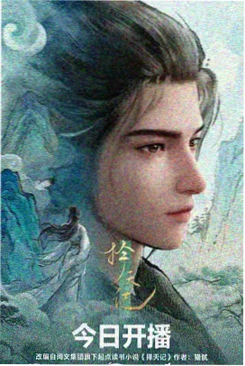 迷雾之城 高清动漫在线播放