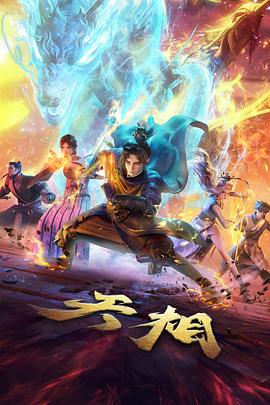 青色回声 治愈动漫在线观看
